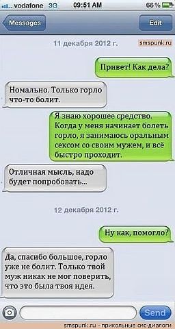 Картинки на пятницу