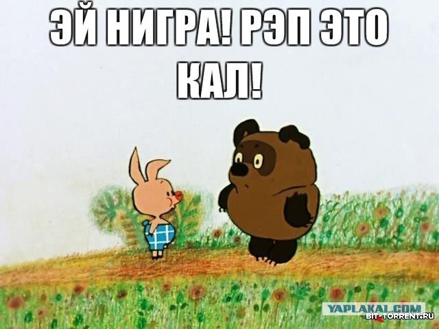 Рок-агитки