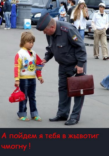 МИЛИЦИЯ. Нас бережет, менты, копы, гаишники