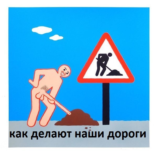 Как делают дороги в Чехии и Китае