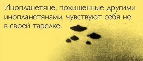 10 причин, по которым инопланетяне вряд ли будут похожи на нас
