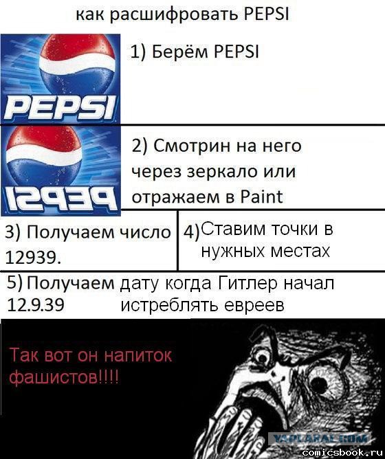 Читаем между букв. 10 логотипов, в которых зашифрован скрытый посыл