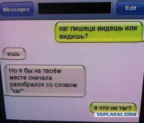 Образованию и языку приходит конец. Спасибо ЕГЭ.