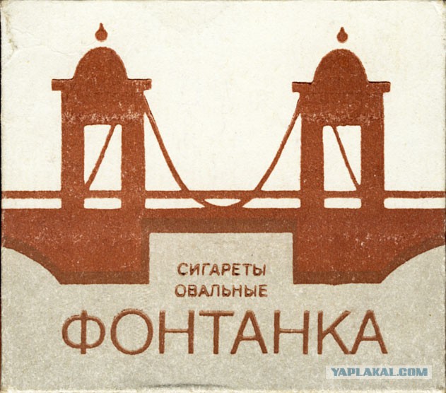 Я курильщик!