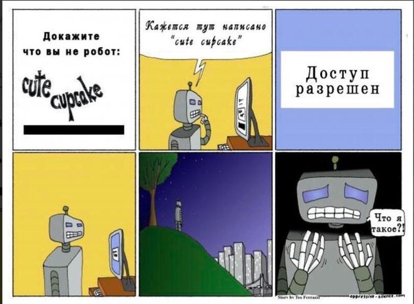 Абсурдный юмор ч.26