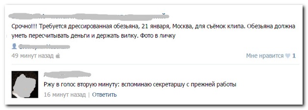 Смешные комментарии из социальных сетей 17.06.2016