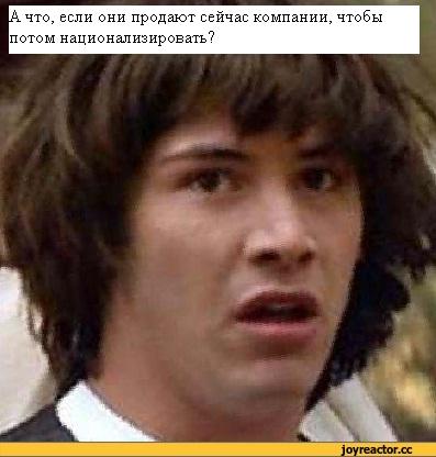 То о чем все промолчали...