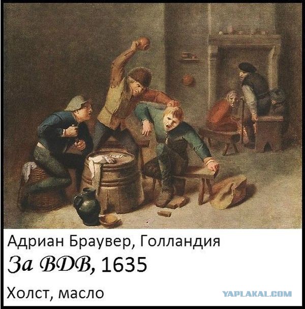 День десантника