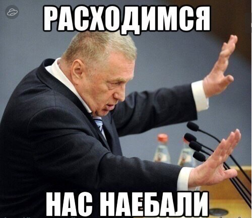 Как я сидел с либералами в полицейском участке