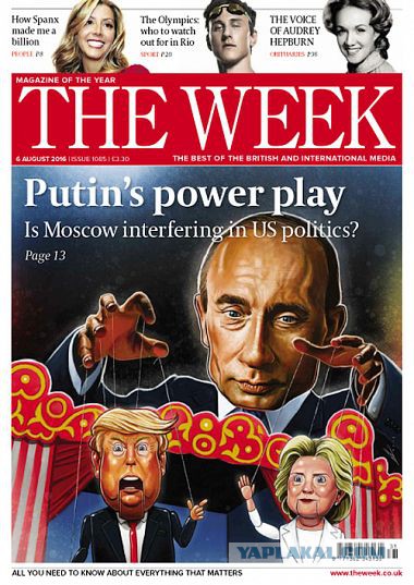 Телеканал ABC прервал прямую трансляцию речи Дональда Трампа.
