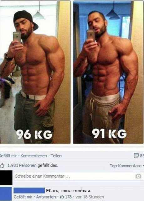 Смешные комментарии 14.08.2016