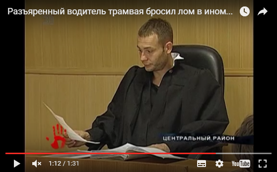 Быдло из Челябинска
