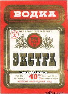 Напитки строителей коммунизма (посвящается тем, кто это пил и дожил до наших дней)