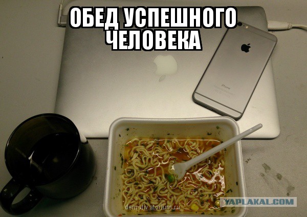 Юмор не для всех
