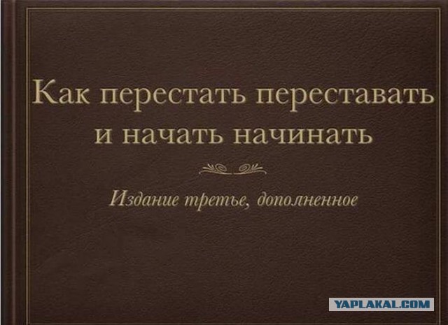 Современная трактовка Советских книг