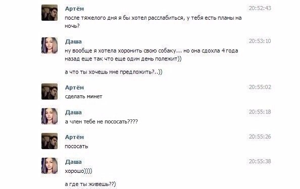 Смешные комментарии 02.10.2016