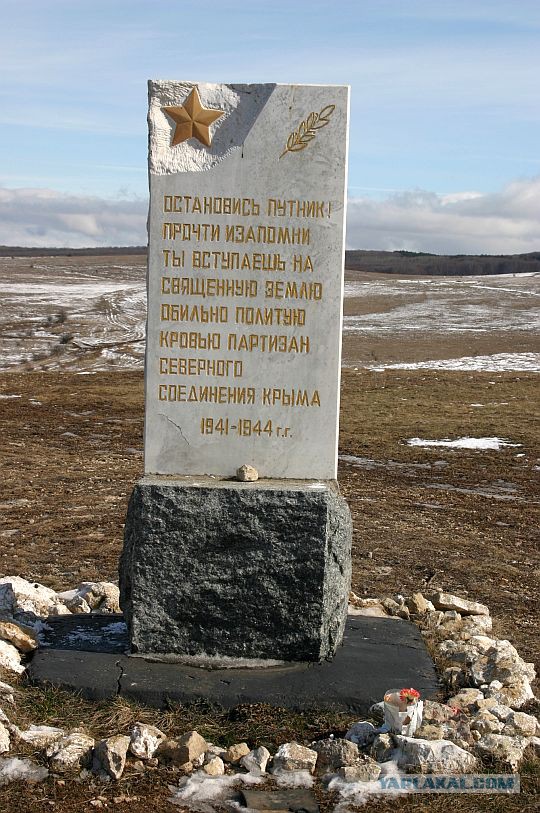 Зимний Крым