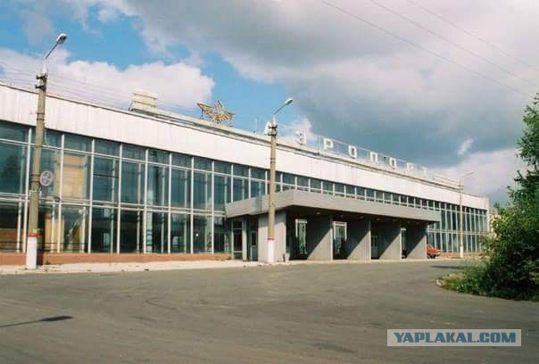 Капсула времени: Вологодский аэропорт