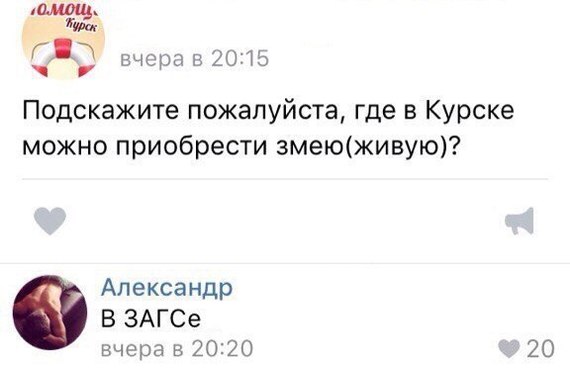Смешные комментарии 06.11.2016