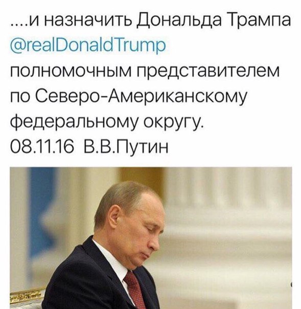 "Америка должна объединиться": первые слова 45-го президента США Дональда Трампа
