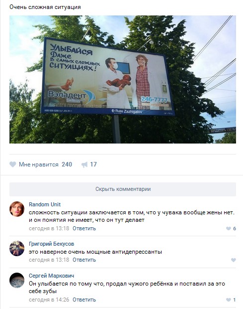 Ужасы и приколы из соцсетей 18+