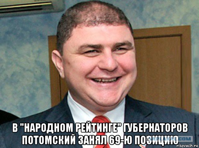 Лица Федерального собрания