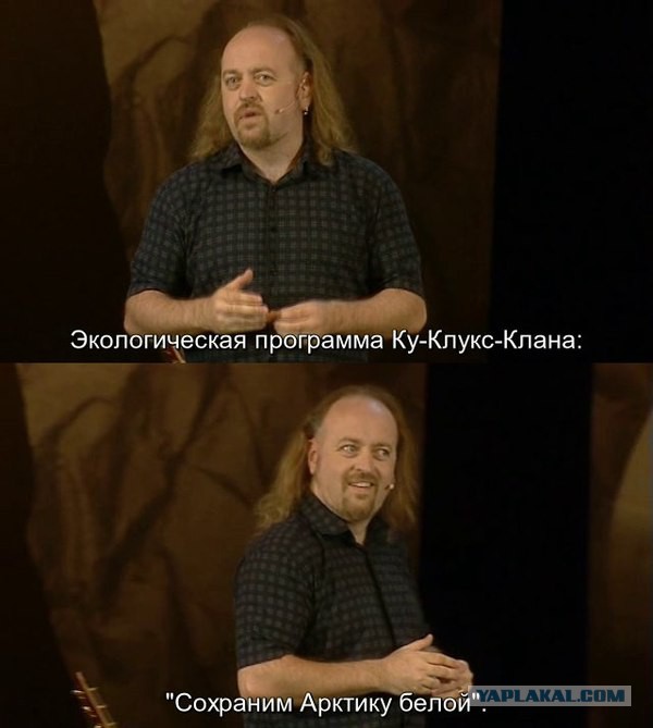 Про повара-расиста и его друзей. Часть 6