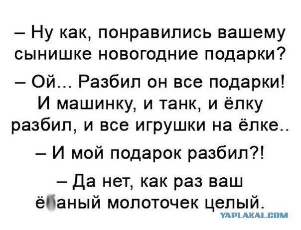 Отбился от грабителя с молотком