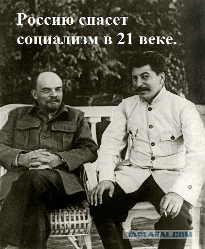 "Цифры сверхдержавы". Это правда или фейк?