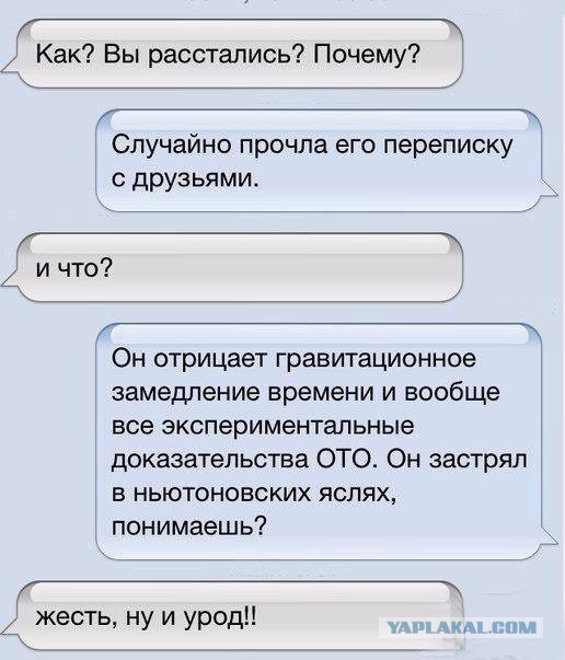 Совет одиноким сударыням