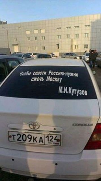 Поляна чёрного юмора и цинизма