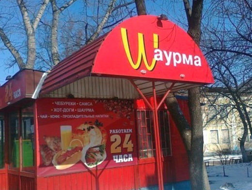 Загнивающий запад, вся правда 18+
