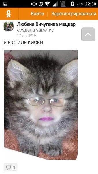 Соцсети - и смех и грех