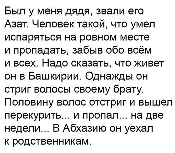 Соцсети - и смех и грех