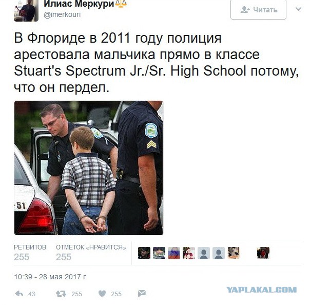 Про мальчика на Арбате