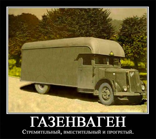 Крестины в Словакии