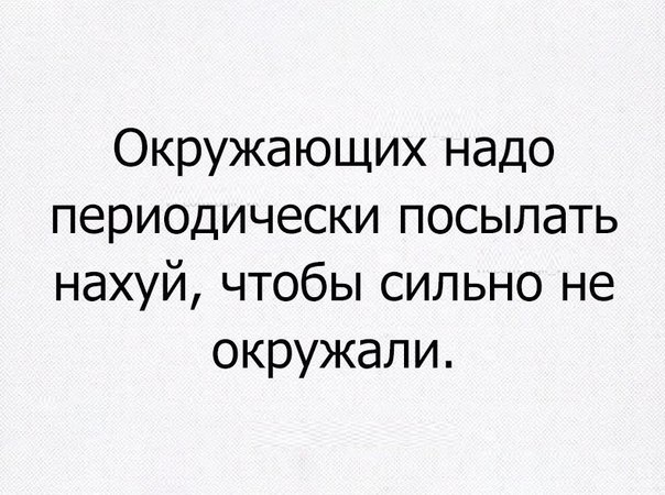 Смешные картиночки с интернетов
