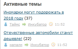 Отечественные автомобили станут дешевле!