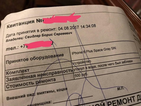 Клиент всегда прав?