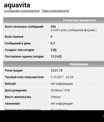 Отечественные звёзды кино и их первые роли