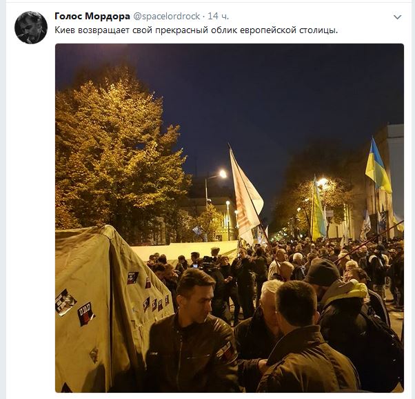 Шо Опять? Прямые трансляции майдана в Киеве