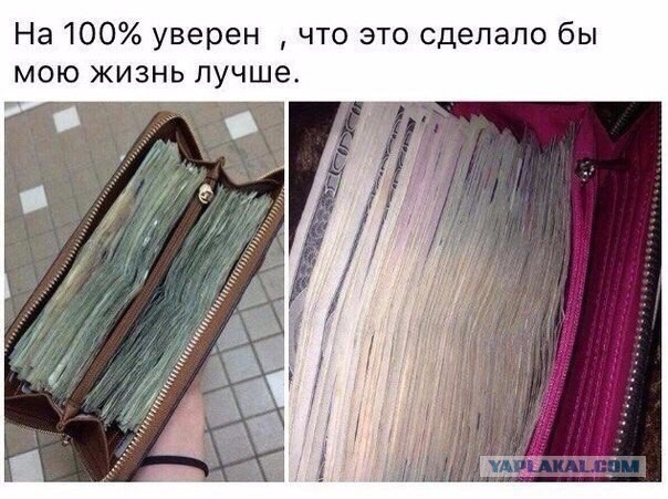 Доколе, я вас спрашиваю?