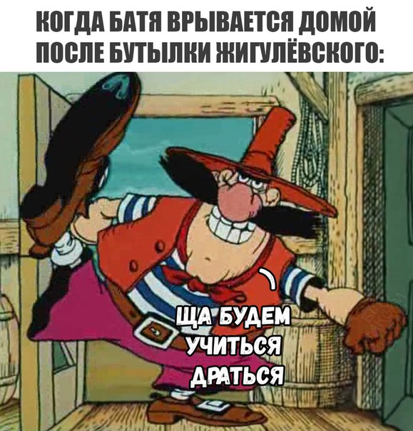Приколы  в стиле "Когда..."