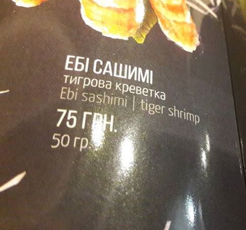 Тупанём?