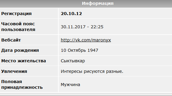 Личная парикмахерша склоняет к блуду