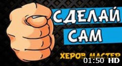 Поиграем в циферки?
