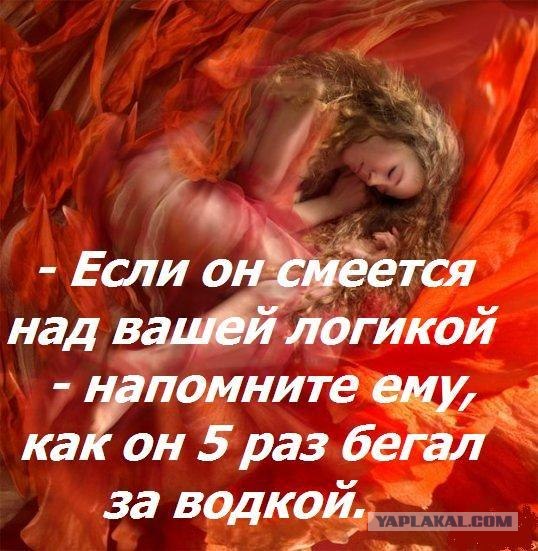 Вредные советы женщинам или СЖМ