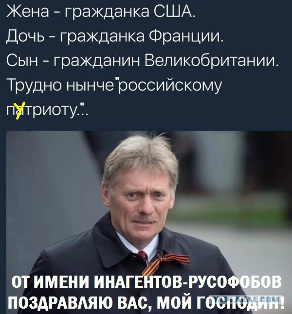 Путин и тарифы