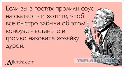 Деловой этикет. 10 основных правил поведения за столом
