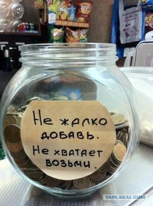 Домашняя сберкасса
